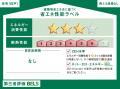 新築一戸建『イニシアフォーラム永福町パークサイドス