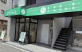食品ロス削減ショップ「ecoeat(エコイート)」、堺市初