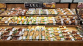 【イオンリテール】東京都内にスーパーマーケット２店