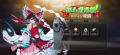『東方幻想エクリプス』2.5周年記念！アップデート実