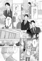 紙・電子累計190万部超え！人気マンガ『えっちなお尻