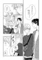 紙・電子累計190万部超え！人気マンガ『えっちなお尻