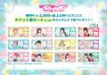 ラブライブ！サンシャイン!!　POP UP SHOPが有楽町マ