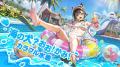 『ラストオリジン』、新戦闘員「暗涙のサワメ」実装! 『ラストオリジン』、新戦闘員「暗涙のサワメ」実装!
