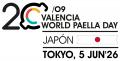 「WORLD PAELLA DAY CUP 日本代表予選」スペイン・バ