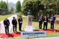 【岡山大学】「高原滋夫先生胸像除幕式」を開催しまし