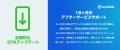 【ALLDOCUBE】8.4インチ高コスパタブレット「iPlay 80