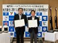 徳島県鳴門市の地方創生に関する包括連携協定締結