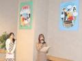 【跡見学園女子大学】学生企画が「スマドリプロutf-8