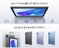 【アマゾン50%OFFタイムセール】Android 16搭載「U10 