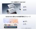 【アマゾン50%OFFタイムセール】Android 16搭載「U10 