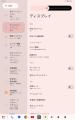 【23654円ゲット】Teclast Android 16タブレット『T65 【23654円ゲット】Teclast Android 16タブレット『T65