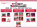 音田雅則が追加発表！Cup of Joe(最優秀アジア楽曲賞