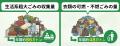 【5月30日はごみゼロの日】官民連携の「ジモティース