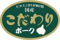 スターゼン、ココロとカラダに元気をつなぐ！新たなコ
