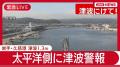 YouTubeチャンネル 「ANNニュース」日本のニュースチ