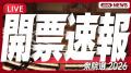YouTubeチャンネル 「ANNニュース」日本のニュースチ