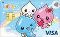 “平成レトロ”で再注目！人気キャラクター「しずくちゃ