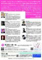 時代を牽引する数々の先駆的公演を生み出してきた神奈 時代を牽引する数々の先駆的公演を生み出してきた神奈
