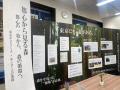 東京・檜原村の森を都心で体感 ～キンコーズ・虎ノ門