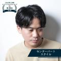 全席完全個室の理容室「LAVIE NEW STANDARD BARBER」