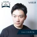 全席完全個室の理容室「LAVIE NEW STANDARD BARBER」