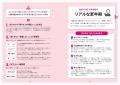 産婦人科医・高尾美穂先生が教える、更年期の不安と不