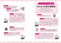 産婦人科医・高尾美穂先生が教える、更年期の不安と不