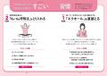 産婦人科医・高尾美穂先生が教える、更年期の不安と不
