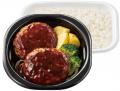 「ほっともっと」いつもの“倍”楽しめる！人気弁当の肉