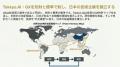 日本政府重点17分野対応、「AI GXTech on IDX」、資源