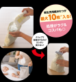 さらに進化した防臭力「おむつが臭わない袋 BOS＋（ボ