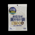 さらに進化した防臭力「おむつが臭わない袋 BOS＋（ボ