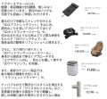 『変なホテル』と『ドクターエア』が創る五感を満たす