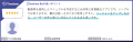 「ITreview The Best Software in Japan 2026」にてTe