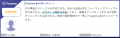 「ITreview The Best Software in Japan 2026」にてTe