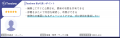 「ITreview The Best Software in Japan 2026」にてTe