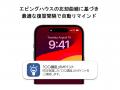 【新機能リリース】「やりっぱなし研修」をゼロへ。多