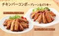 “全部作らない”時代の、ごちそう家ごはん。SL Creatio “全部作らない”時代の、ごちそう家ごはん。SL Creatio