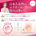 シンバイオティクスの考えを取り入れた新発想！ライフ