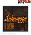 TVアニメ『SAKAMOTO DAYS』から日常で使える統一感を