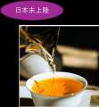 世界各国の “日本未上陸グルメ” が集結 ー 「JFEX SUM