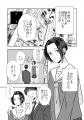 JK姿になって現代に転生した武田軍・上杉軍の宿敵たち