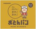 「おかんに味を占めて、おとんも作ってもうた…」 6月7