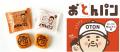 「おかんに味を占めて、おとんも作ってもうた…」 6月7