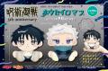 TVアニメ『呪術廻戦』「死滅回游」、アニメ『呪術廻戦