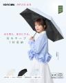 【KONCIWA】与田祐希さんの新CM＆メイキング動画など