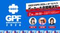 GiGO EDGE公認アンバサダーに西尾夕香・相良茉優が就