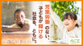 6月12日「児童労働反対世界デー」に合わせ、「児童労