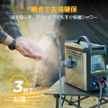いつでも、どこでも、3秒でお湯。BougeRV ポータブル